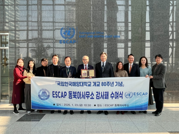 과거 UN 공헌에 감사 전했다…“UNKRA 지원이 대학 성장의 씨앗돼”